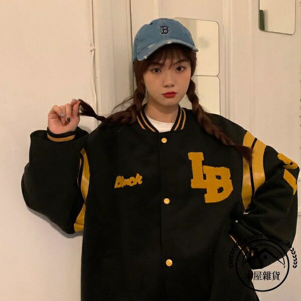 外套少女春秋裝韓版寛鬆百搭加絨加厚棒球服【木屋雜貨】