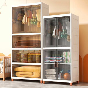 楓林宜居 60CM寬加厚家用翻蓋式收納寶寶衣物衣柜塑料大號折疊玩具簡易柜子
