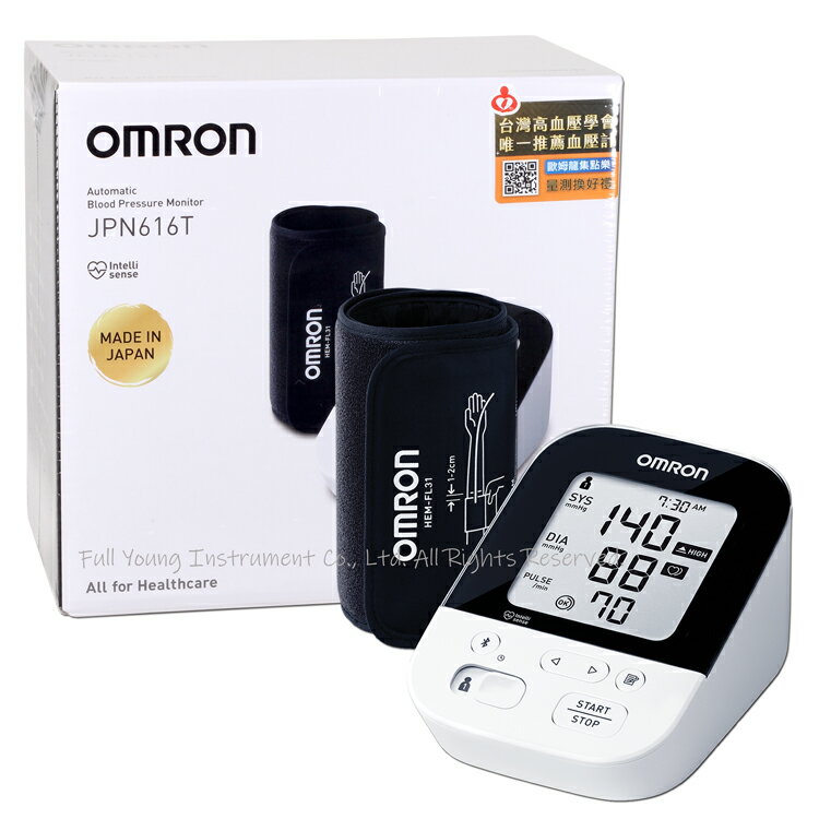 【醫康生活家】omron歐姆龍 藍芽手臂式電子血壓計 JPN616T(網路不販售, 請來電洽詢)
