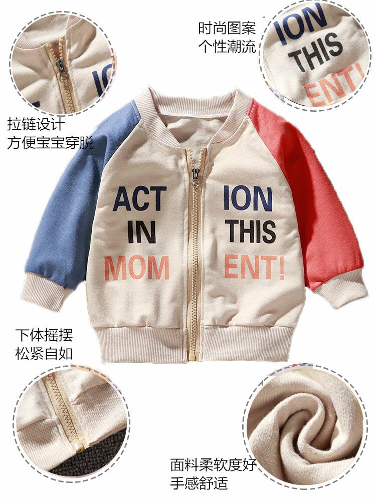 兒童棒球外套春秋款韓版女童拼接上衣男童拉鏈夾克衣服洋氣寶寶潮