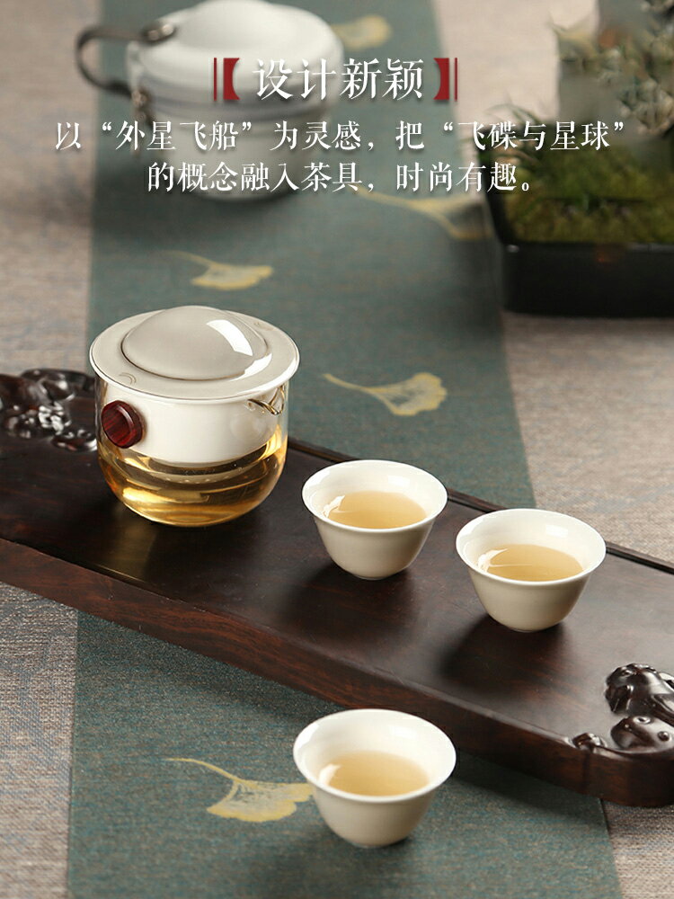 創意陶瓷旅行快客杯便攜式泡茶套裝家用一壺三杯單人戶外功夫茶具中式茶具 泡茶用品