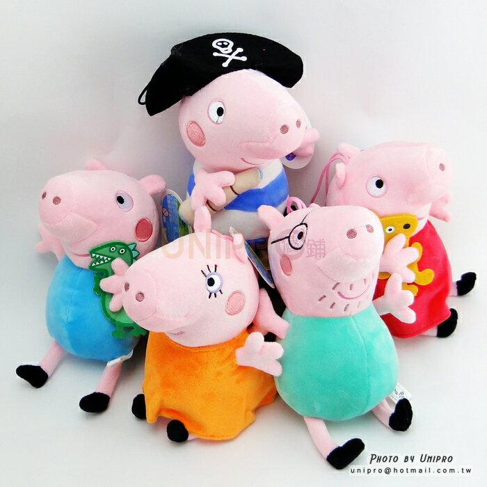 【UNIPRO】Peppa Pig 粉紅豬小妹 佩佩 喬治 豬爸 豬媽 海盜豬 6吋 絨毛娃娃 玩偶 正版授權