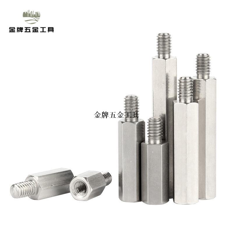 不銹鋼單頭六角螺柱機箱主機板連接柱m2m2.5隔離柱螺絲柱m3m4m5m10【直接下單不發貨】