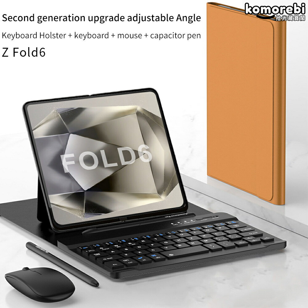 【摺疊皮套支架】無線鍵盤 藍芽鍵盤 藍芽滑鼠 三星Fold5 Fold6 摺疊手機專用 創意支架 輕薄便攜 辦公出差 多工高效