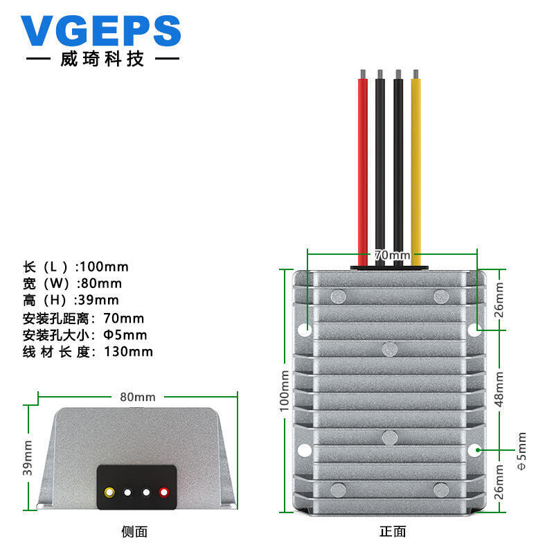 12V轉13.8V15V19V24V28V升壓模組DC-DC直流監控電源轉換器穩壓器