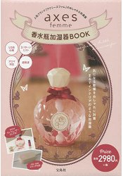 axes femme 香水瓶造型USB加濕器特刊附加濕器