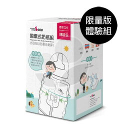 六甲村 拋棄式奶瓶限量版體驗組-標準口徑【悅兒園婦幼生活館】