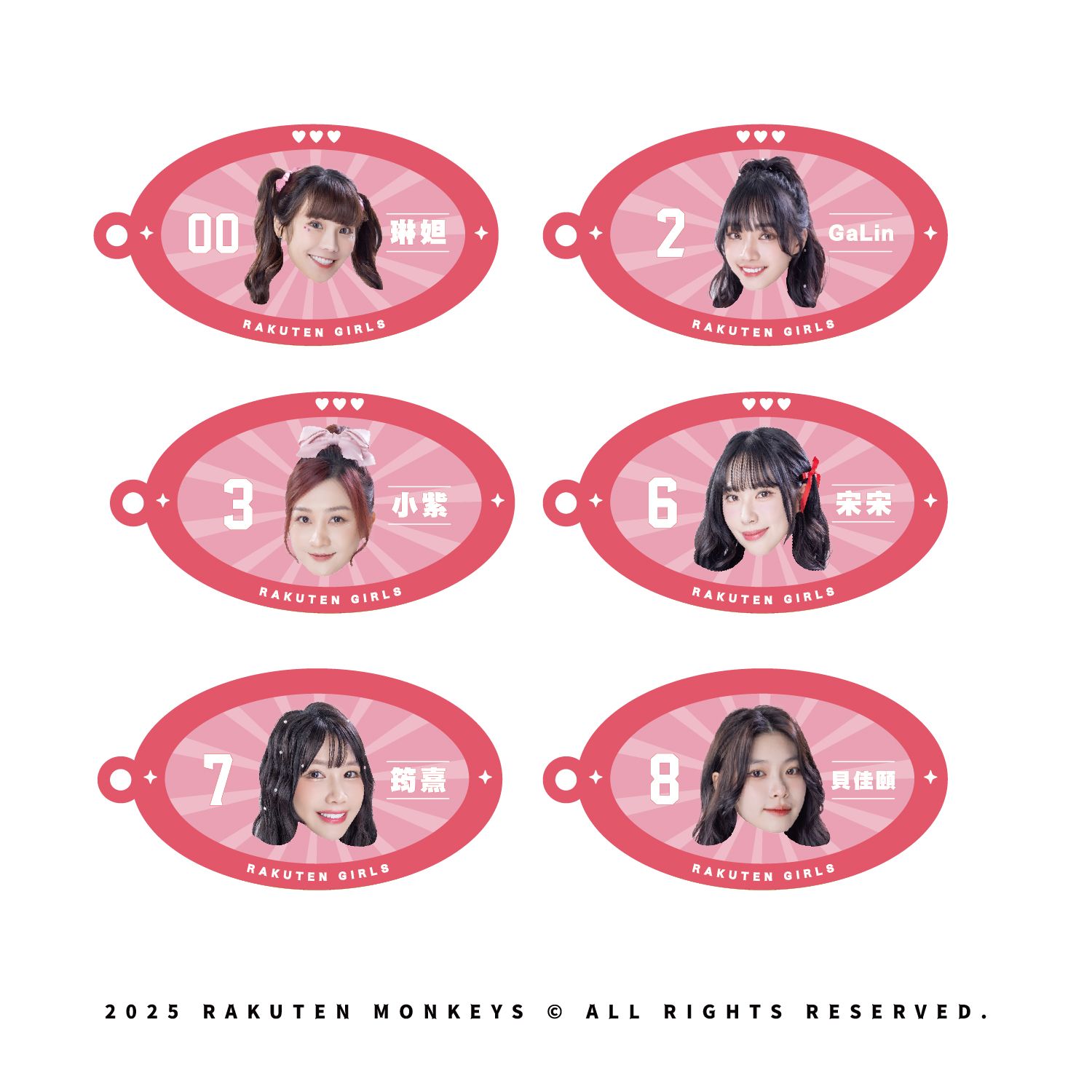 【隨機出貨】2025 女孩小球鑰匙圈 1