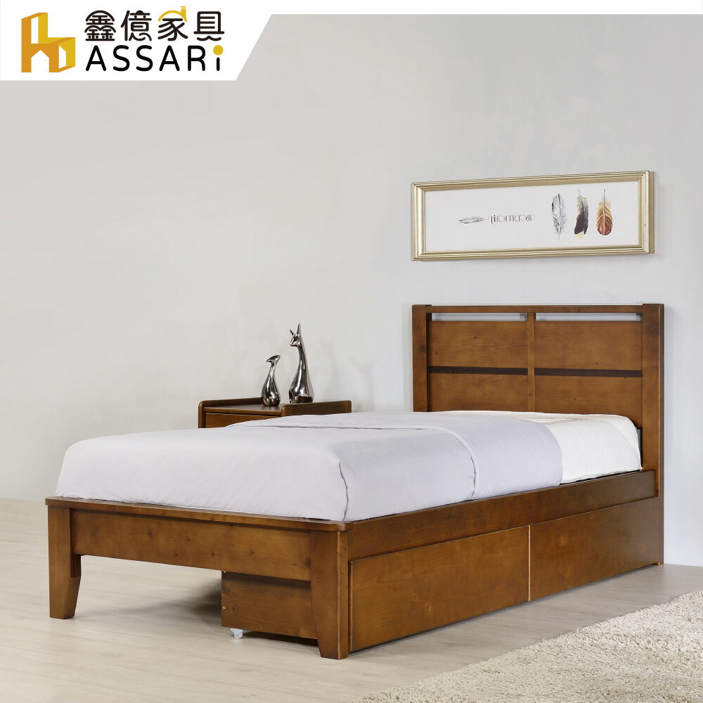 艾得實木床底/床架+抽屜-單大3.5尺、雙人5尺/ASSARI