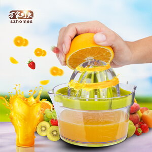 檸檬榨汁機 橙汁榨汁機手動壓柳丁器簡易迷你炸果汁杯小型家用水果檸檬榨汁器『CM37942』