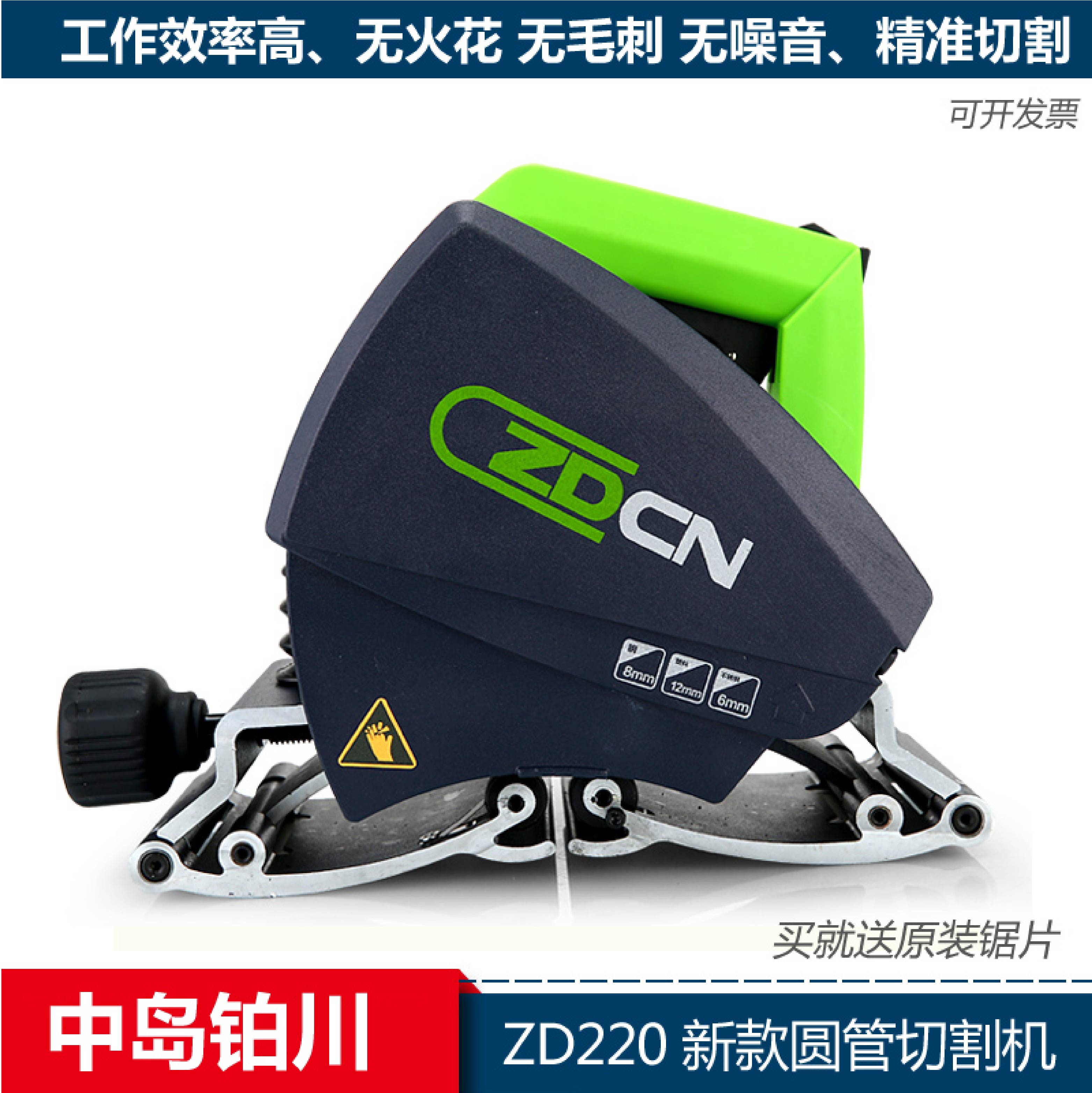 【臺灣公司 可開發票】小型手持中島鉑川切管機全自動不銹鋼鋼管鐵管材割管機