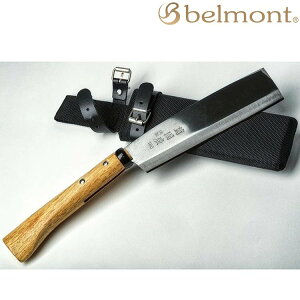 Belmont 斧刀/柴刀 18cm AY-127