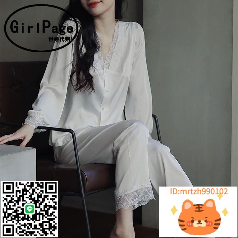 日本代購白色蕾絲睡衣女秋季冰絲綢薄款性感套裝高階感長袖家居服-時尚精品
