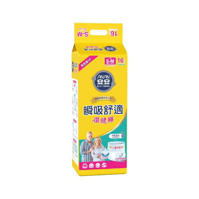 安安瞬吸舒適復健褲S-M 16片*4包