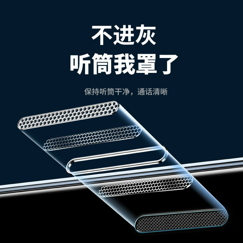 無塵貼膜倉 秒貼高清/防窺鋼化膜iPhone pro max plus手機螢幕保護貼 防摔滿版防爆防塵保貼蘋果螢幕貼 8