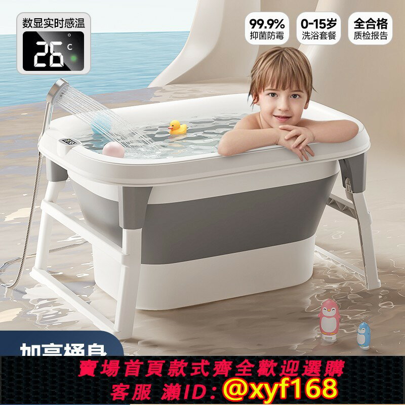 【可開發票】兒童折疊泡澡桶家用加高加厚游泳可坐嬰兒浴缸浴盆寶寶沐浴洗澡桶
