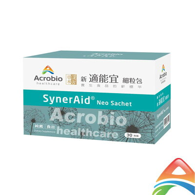 Acrobio 昇橋 適能宜細粒包 (30包/單盒)【杏一】