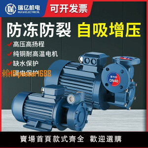 W型單級旋渦離心泵三相380V臥式高揚程清水增壓泵高壓鍋爐自吸泵