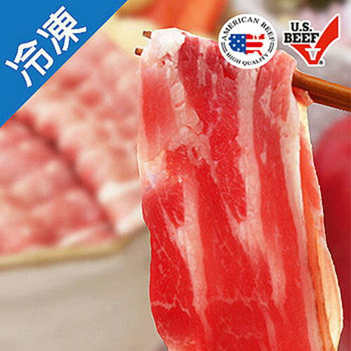 美國特選級牛五花肉片3盒(500G/盒)