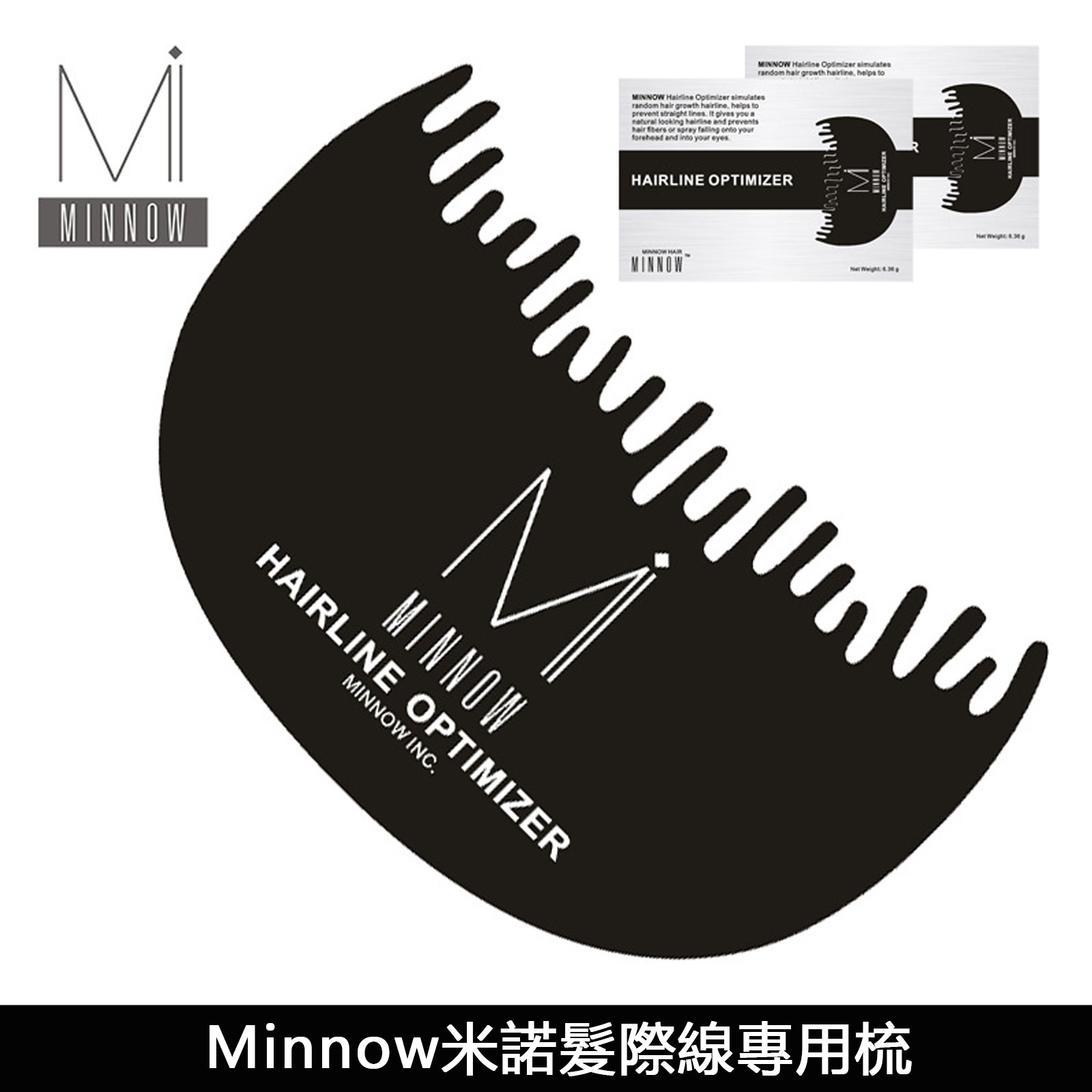纖維髮粉專用Minnow米諾髮際線專用梳【MN01】☆雙兒網☆