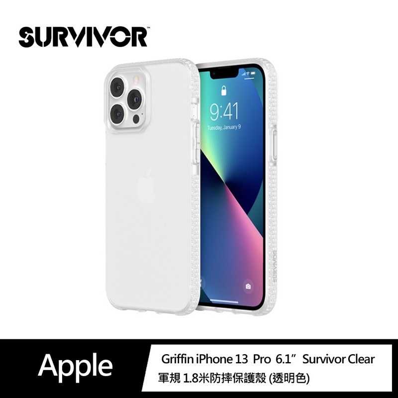 強強滾-Griffin iPhone 13 Pro 6.1＂ Survivor Clear 軍規1.8(透
