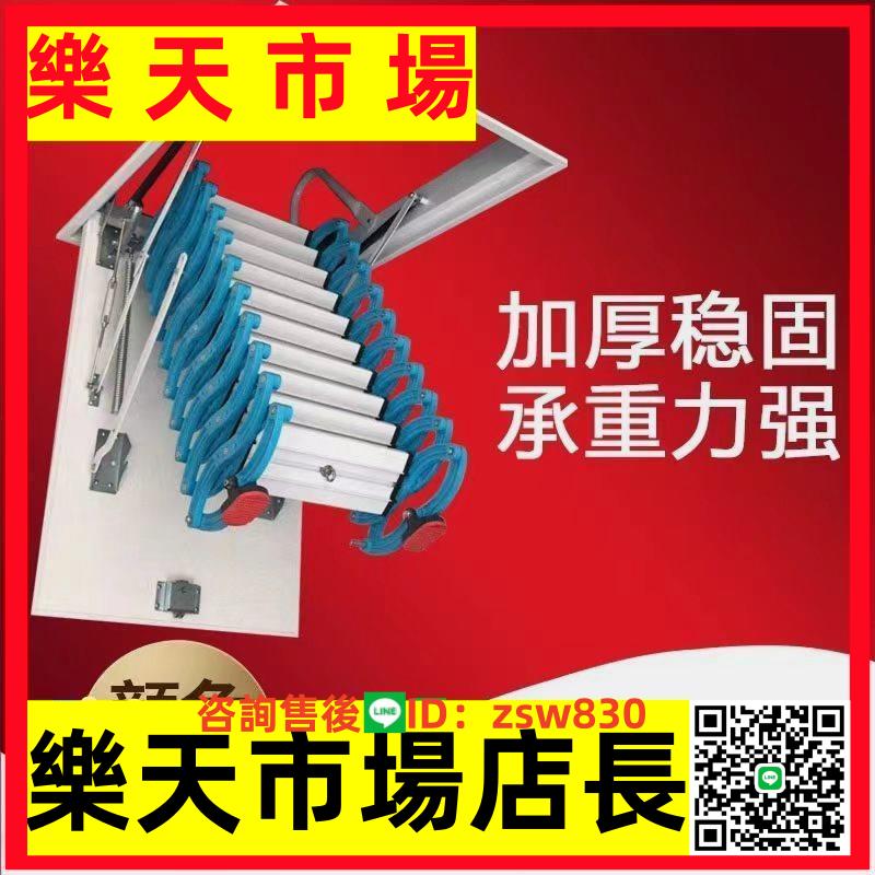 閣樓伸縮樓梯室內全自動別墅復式家用升降收縮吸頂電動樓梯 3
