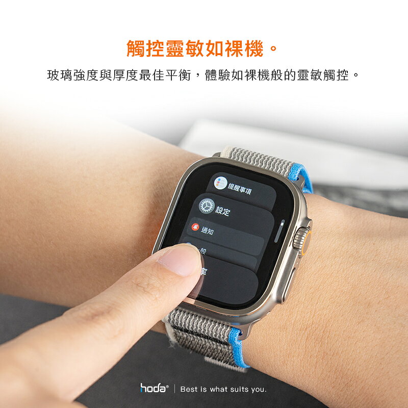 HODA 防眩光 AR 抗反射 玻璃貼 + 鈦合金 保護框 外框 Apple Watch Ultra 49 49mm 8