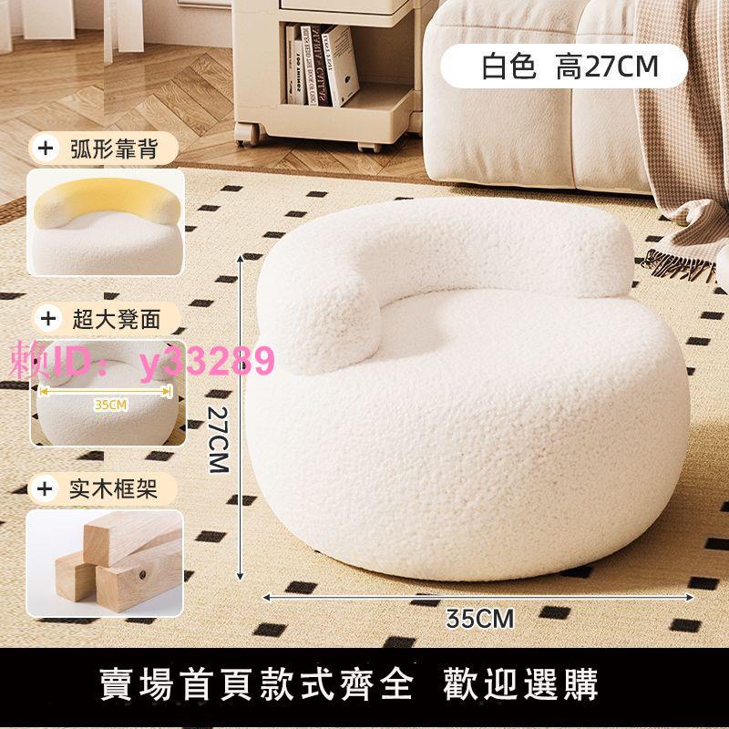 圓凳靠背椅換鞋凳沙發凳客廳茶幾旁邊矮凳小板凳奶油風家用小凳子