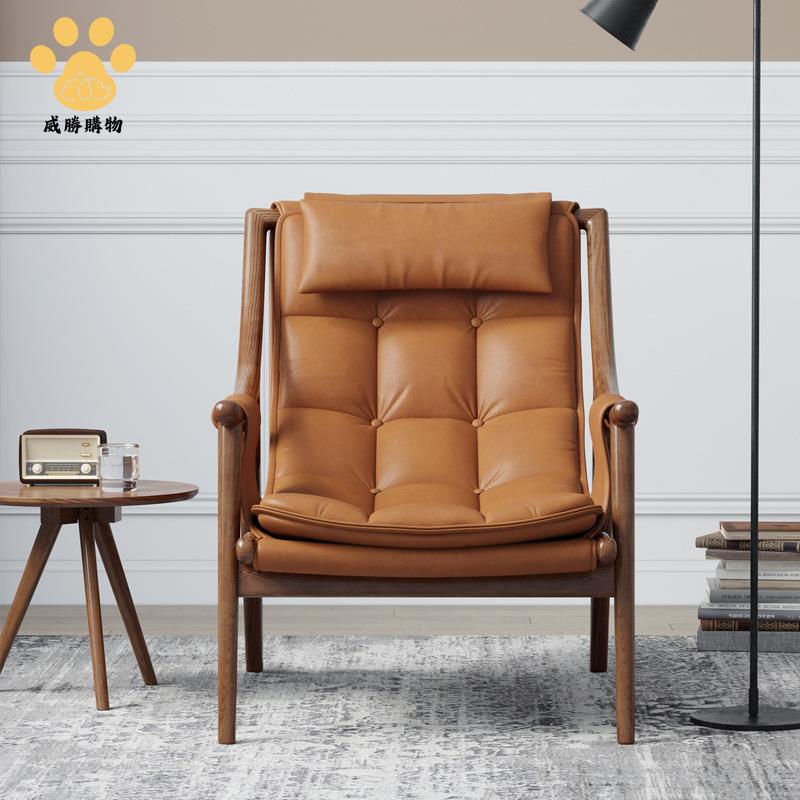 免運 可開發票!北歐實木 真皮沙發 椅子設計師極人陽臺 老虎椅輕奢休閑懶人躺椅WW927