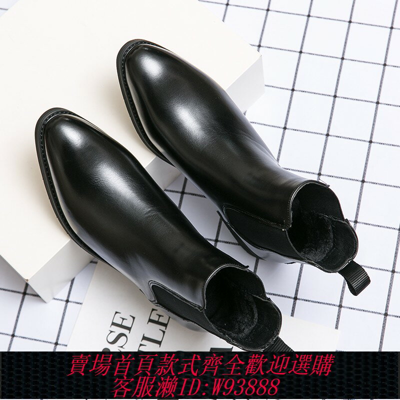 {臺灣公司貨 可打統編}真皮馬丁靴男高幫商務皮鞋英倫風復古切爾西靴男士內增高尖頭短靴