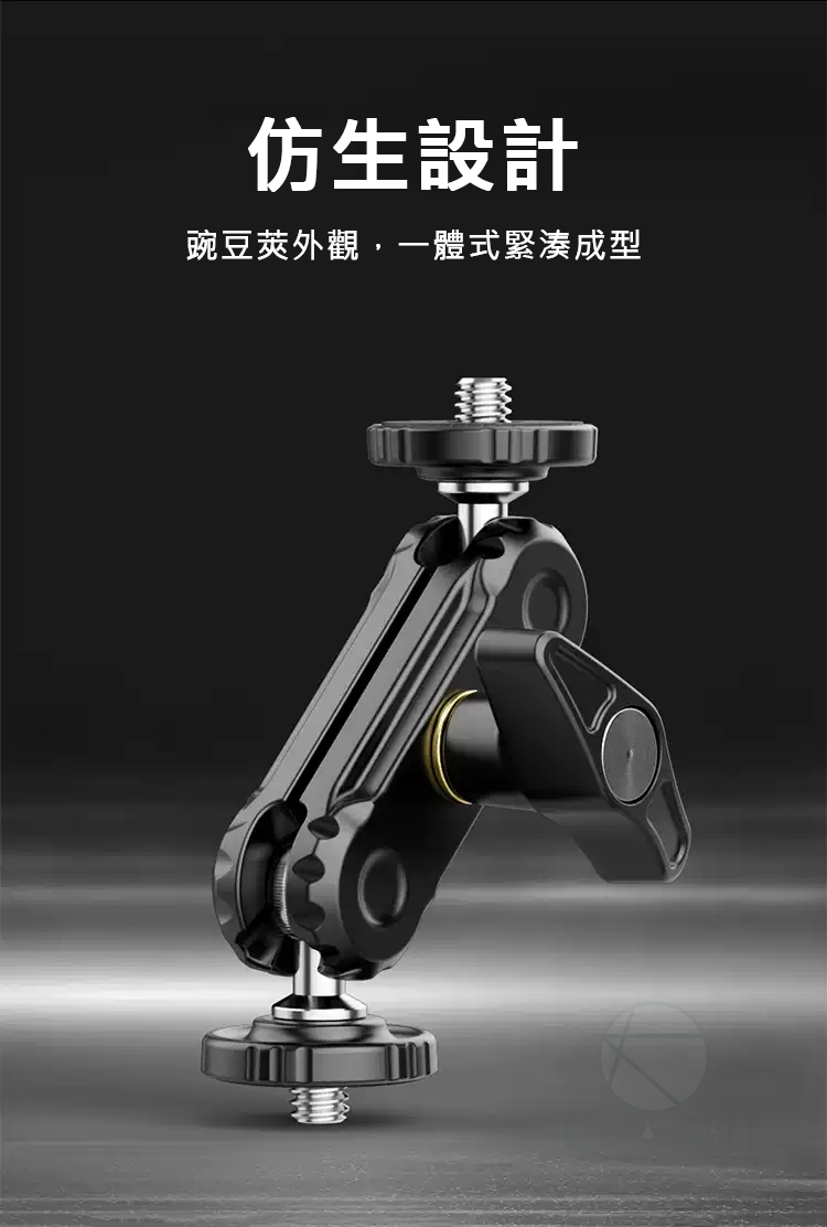 Ulanzi R102 鋁合金雙向萬用支架 雙1/4接頭 豌豆夾 多功能夾 相機支架 魔術臂 三腳架 相機 兔籠｜領券最高折$220 2