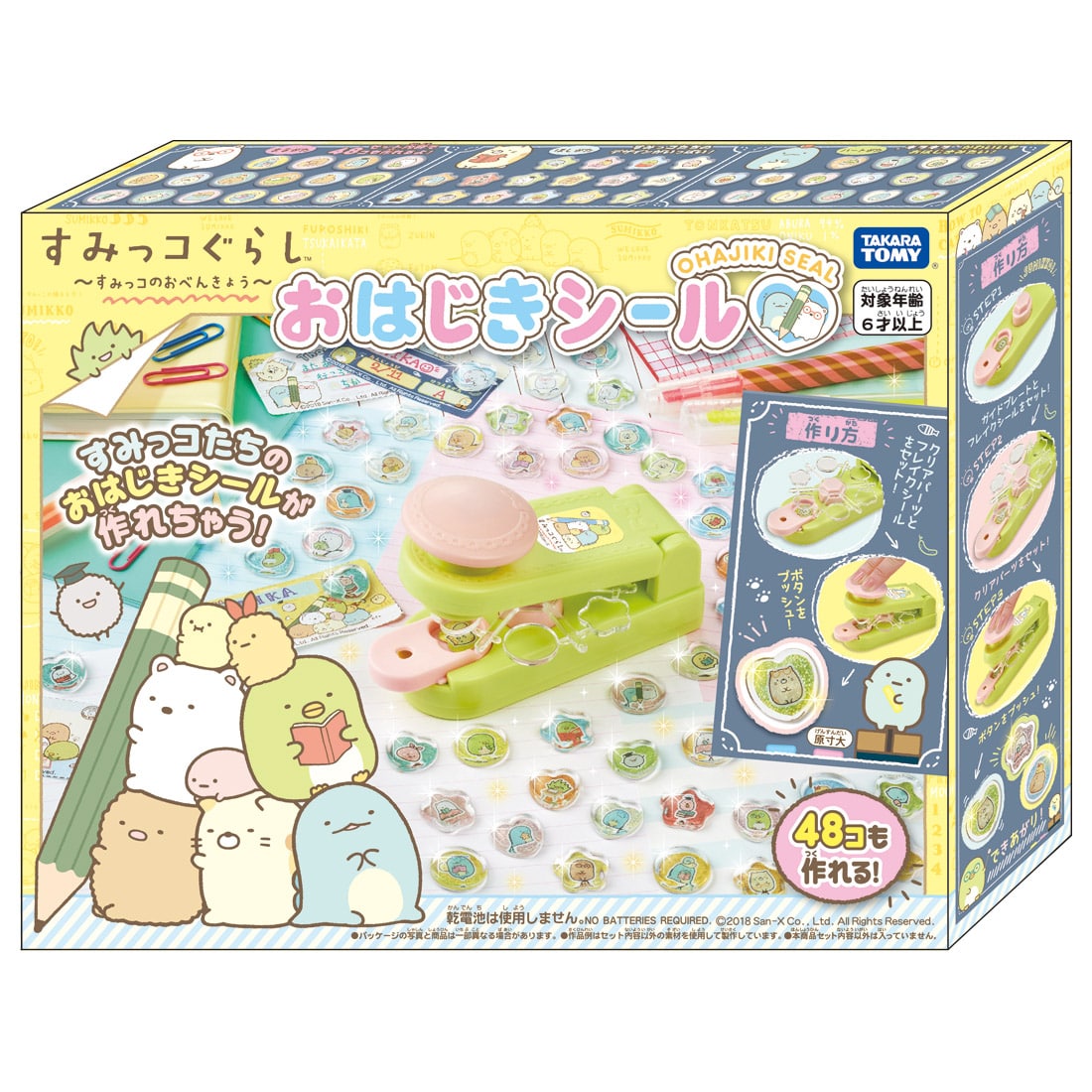 大賀屋 日貨 角落生物 徽章 貼紙機 貼紙 貼紙製造機 玩具 兒童玩具 SAN-X 角落小夥伴 正版 L00011626