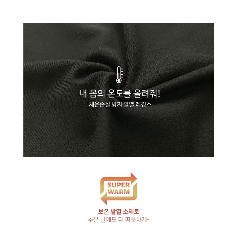 ANNAS 正韓發熱安全褲 內搭褲 打底褲 防走光 短褲 熱褲 內褲 襯裙 棉質 彈性 磨毛 保暖 韓國 4