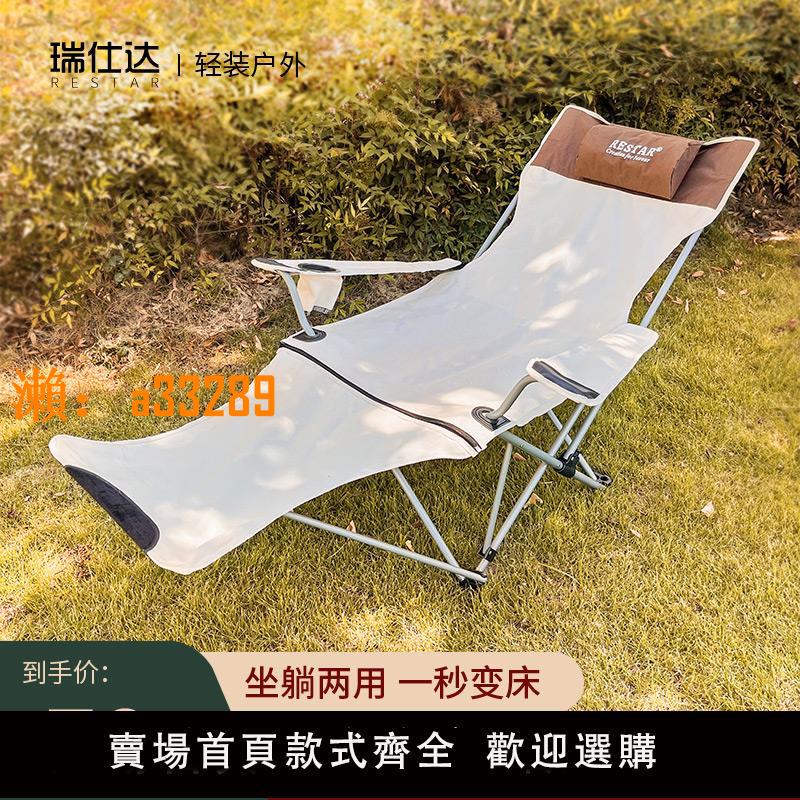 【保固兩年】戶外躺椅午休折疊椅子便攜家用陽臺休閑辦公室午睡沙灘釣魚露營椅