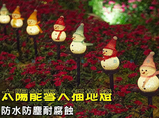 太陽能雪人插地燈 聖誕裝飾 花園燈 庭院小徑裝飾 聖誕樹 大門裝飾 感應燈 露臺 暖光 免插電 卡通 庭園用品 美化造景