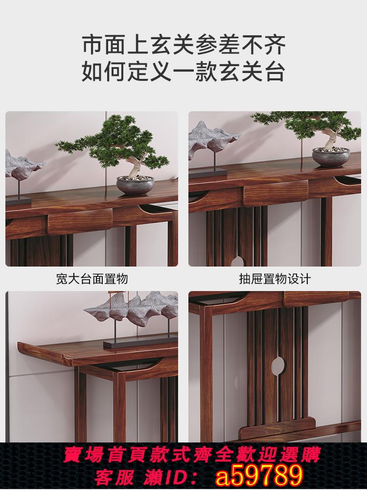 【臺灣公司 可打統編】實木佛龕新中式立櫃財神爺櫃供桌佛臺香案佛像關公菩薩貢桌供奉臺