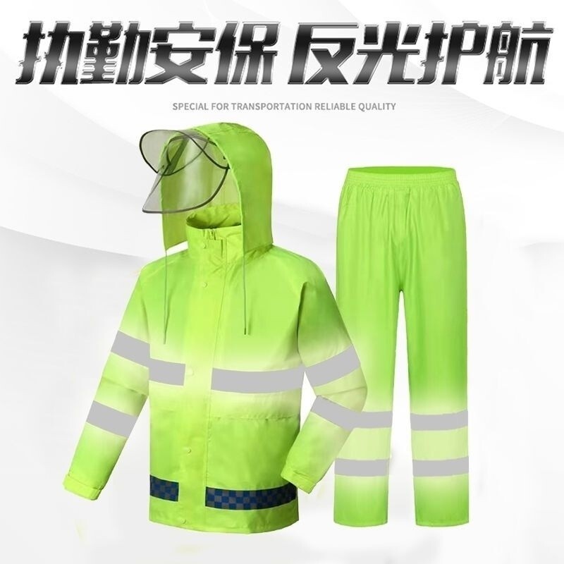 工作服 勞保褲 反光褲 分體反光熒光雨衣雨褲套裝環衛套裝騎行熒光綠全身防暴雨成人男女