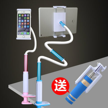 萬用手機支架卡扣式床頭桌面蘋果ipad平板直播夾子七天預購+現貨