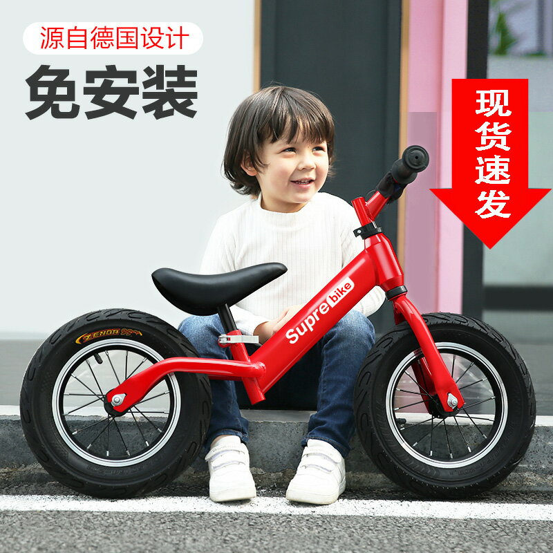 兒童平衡車無腳踏自行車二合一滑行滑步車1-2-36歲小孩寶寶學步車