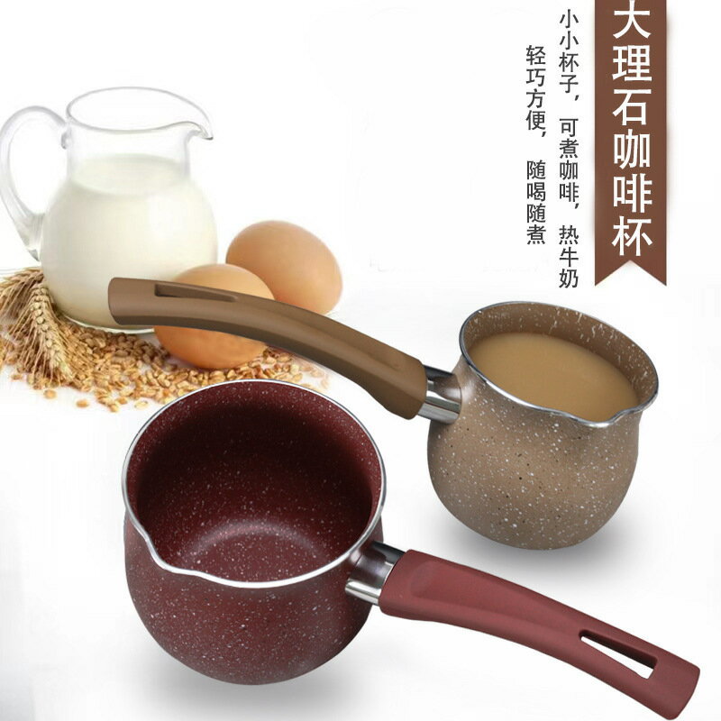 ②X 893 Non-Stick Anti Milk Pot Mini Boiling Pan