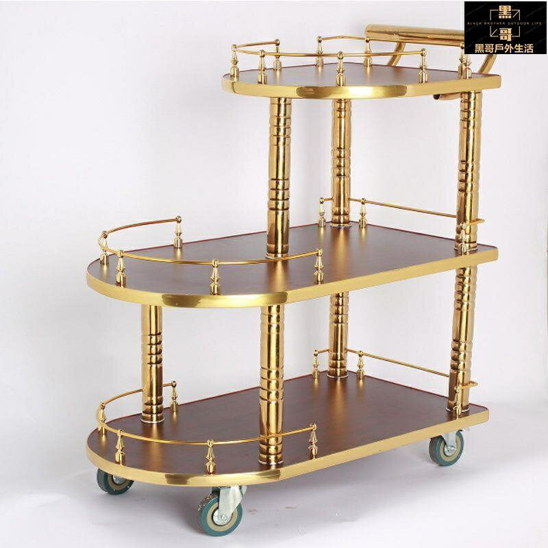 推車 手推車 工作推車 置物車 送餐車 餐廳推車 餐盤收納車 高檔酒水車 歐式三層送餐車手推甜品車茶水車KTV生日蛋糕推
