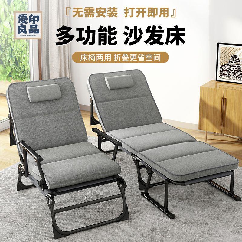 免運 折疊床 午睡床 午休床 躺椅 辦公室休閒椅 折疊床單人午睡床辦公室躺椅折疊午休床家用靠背椅懶人沙發陪護床特惠/開立發票 全館折扣 工廠現貨 售後保障 特價出 y5426