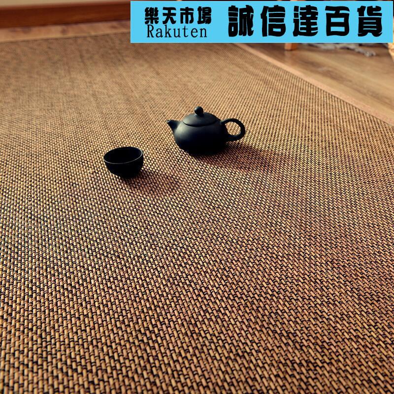 日式竹編地墊陽臺飄窗墊榻榻米涼席墊子家用床墊藤蓆草蓆地毯定製