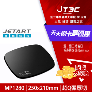 【最高22%回饋+299免運】JETART 捷藝 MP1280超彈力紓壓鼠墊★(7-11滿299免運)