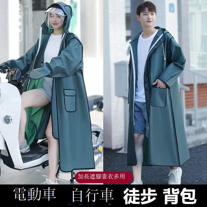 雨衣長款全身單人男女成人騎車專用防暴雨電動電瓶車可愛便攜雨披