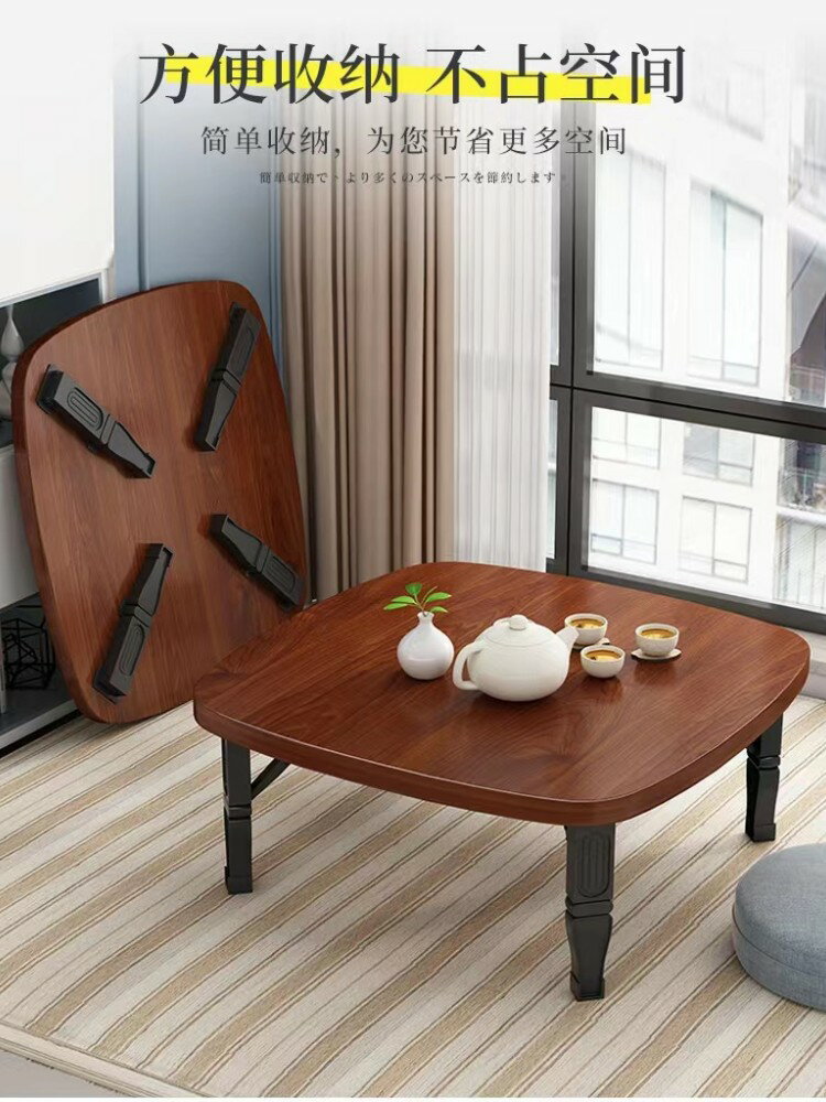 【新品上架】日式炕桌家用吃飯小矮方桌宿舍榻榻米茶桌地桌飄窗床上可折疊桌子