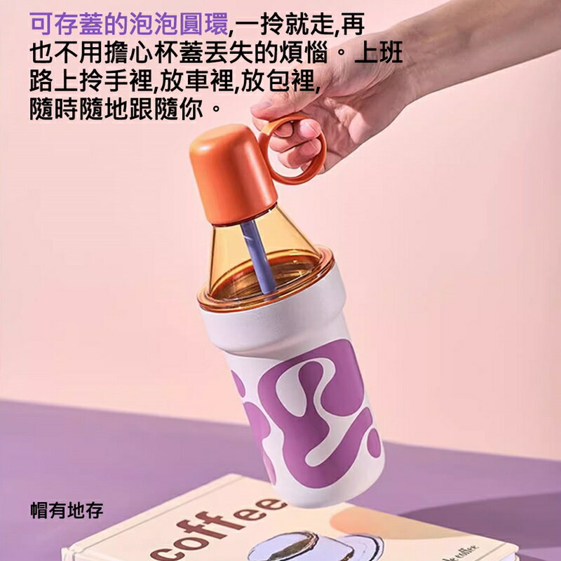 CHAKO LAB  750ml POPO保冷保溫大容量隨行杯泡泡冷萃杯【APP享6%回饋】 5