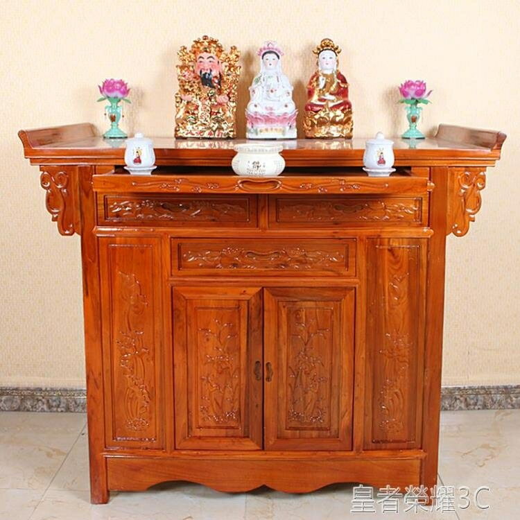 優樂悅~佛龕 供桌佛龕佛台家用神龕神台佛桌實木香案財神爺供奉台簡約現代供台