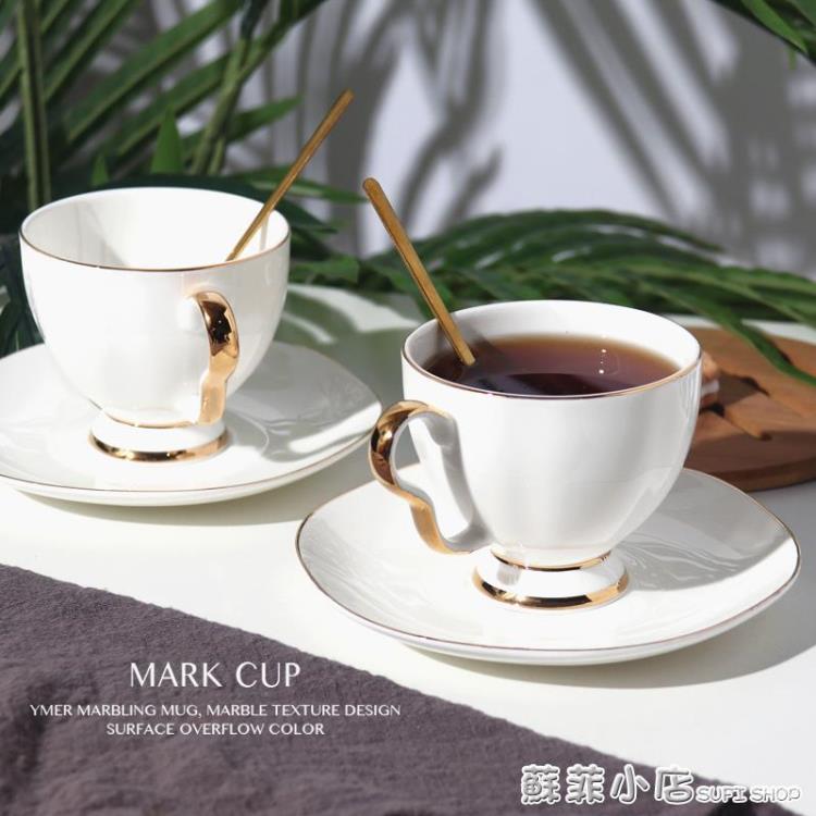 咖啡杯 小精致歐式骨瓷咖啡杯套裝簡約純白咖啡器具陶瓷杯英式下午茶茶具 全館免運