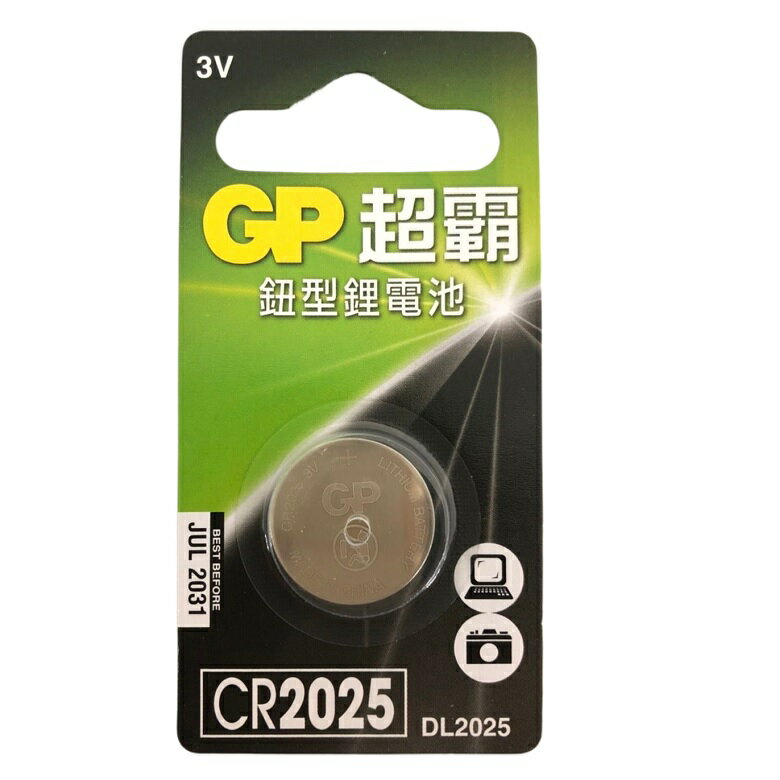GP超霸鈕型鋰電池(CR2025 1入) [大買家]
